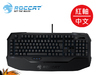 【桃园-虚拟城市】 ROCCAT Ryos MK 机械式键盘 红轴-中文
