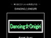 跳舞机：Dancing☆Onigiri