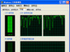 執行 MSN 8.1 CPU 會滿載