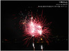 [Olympus][原創]2008年跨年晚會在東 ..