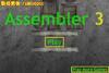 Assembler 3 (木箱装配工3)